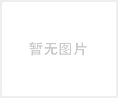 氟蛋白抗溶性泡沫灭火剂