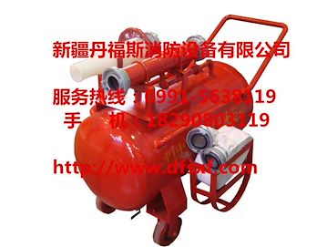 PY8/200L轻便式泡沫灭火装置-移动泡沫罐